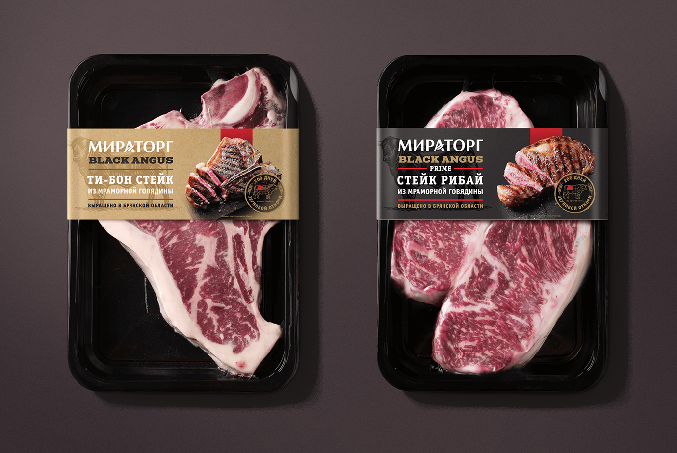 Дизайн этикетки мраморной говядины Black Angus для компании Мираторг