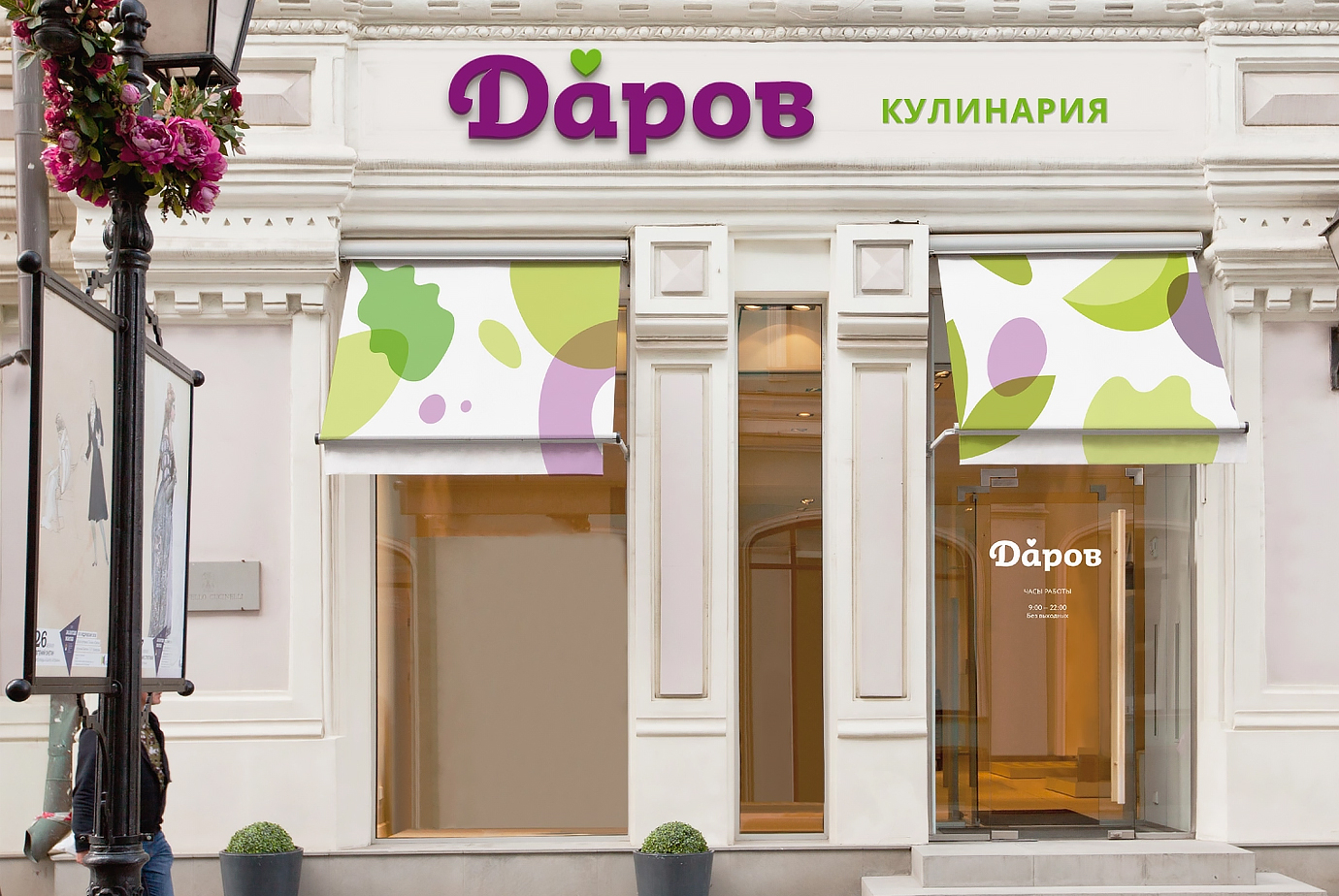 Что такое ритейл бренд. Смотреть фото Что такое ритейл бренд. Смотреть картинку Что такое ритейл бренд. Картинка про Что такое ритейл бренд. Фото Что такое ритейл бренд