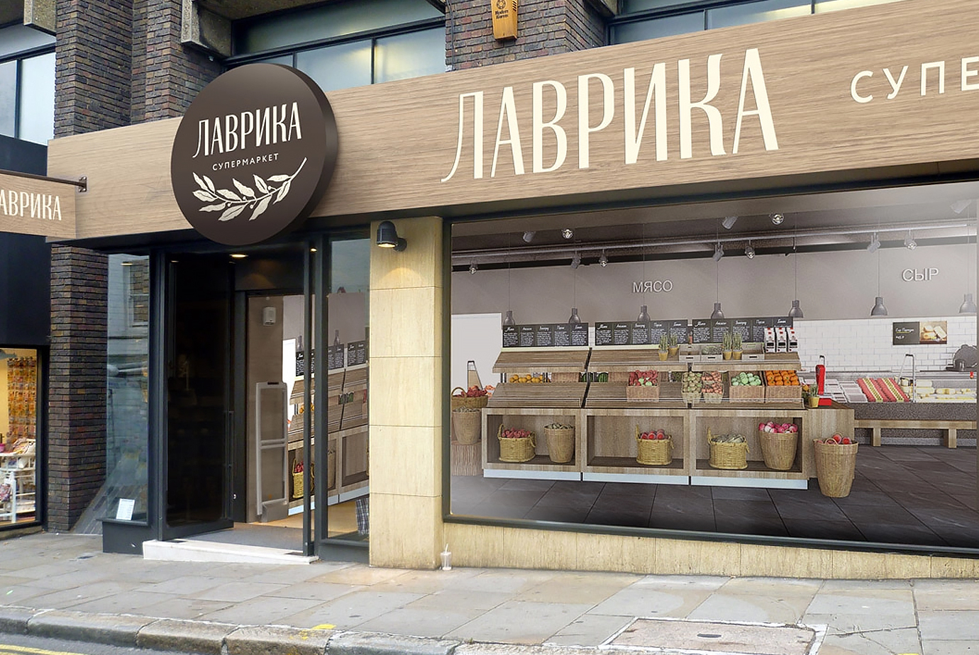 Что такое ритейл бренд. Смотреть фото Что такое ритейл бренд. Смотреть картинку Что такое ритейл бренд. Картинка про Что такое ритейл бренд. Фото Что такое ритейл бренд