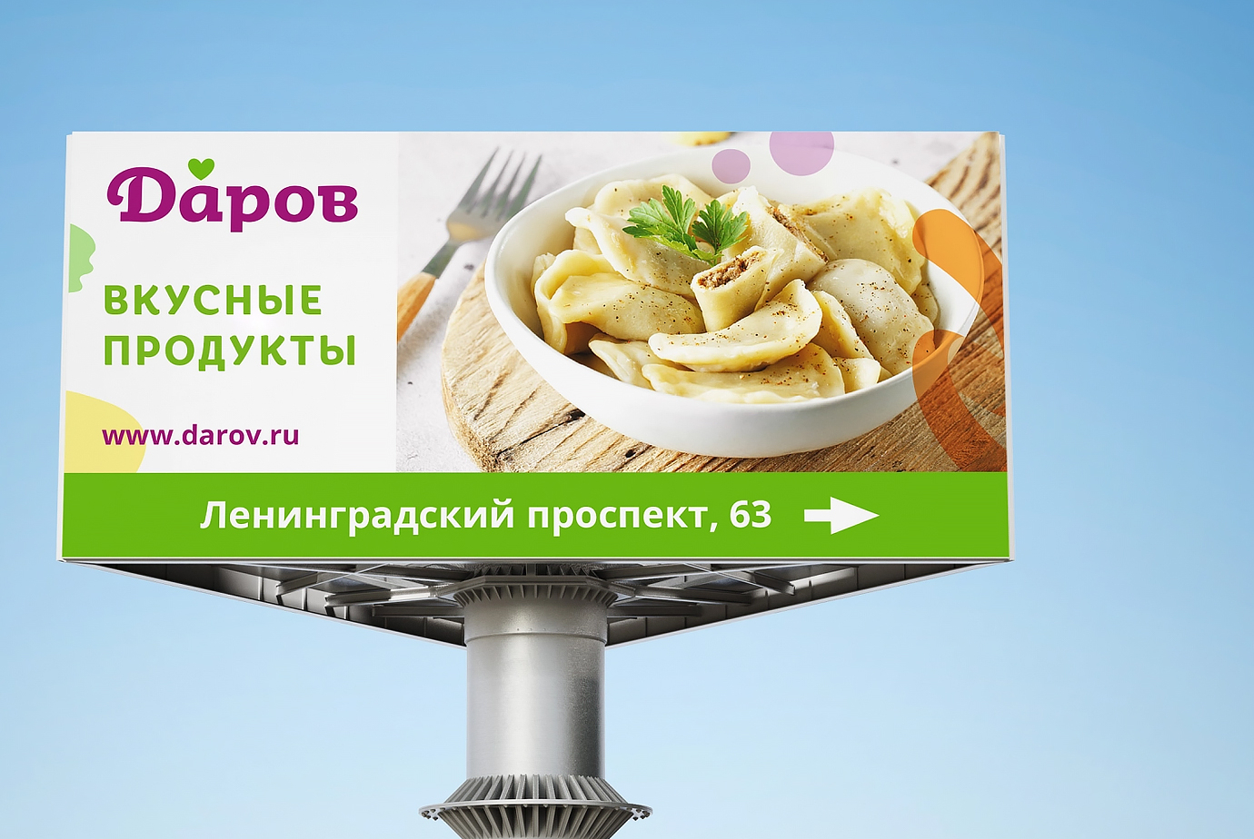 Что такое ритейл бренд. Смотреть фото Что такое ритейл бренд. Смотреть картинку Что такое ритейл бренд. Картинка про Что такое ритейл бренд. Фото Что такое ритейл бренд