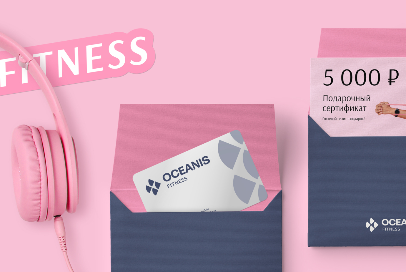 Создание фирменного стиля бренда торгового центра Oceanis