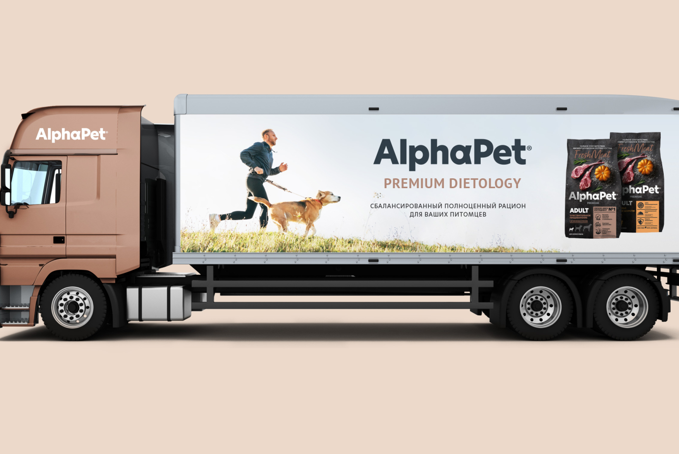 Корпоративный стиль бренда кормов AlphaPet