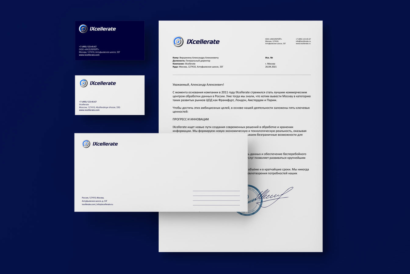Разработка корпоративного стиля бренда оператора IXcellerate