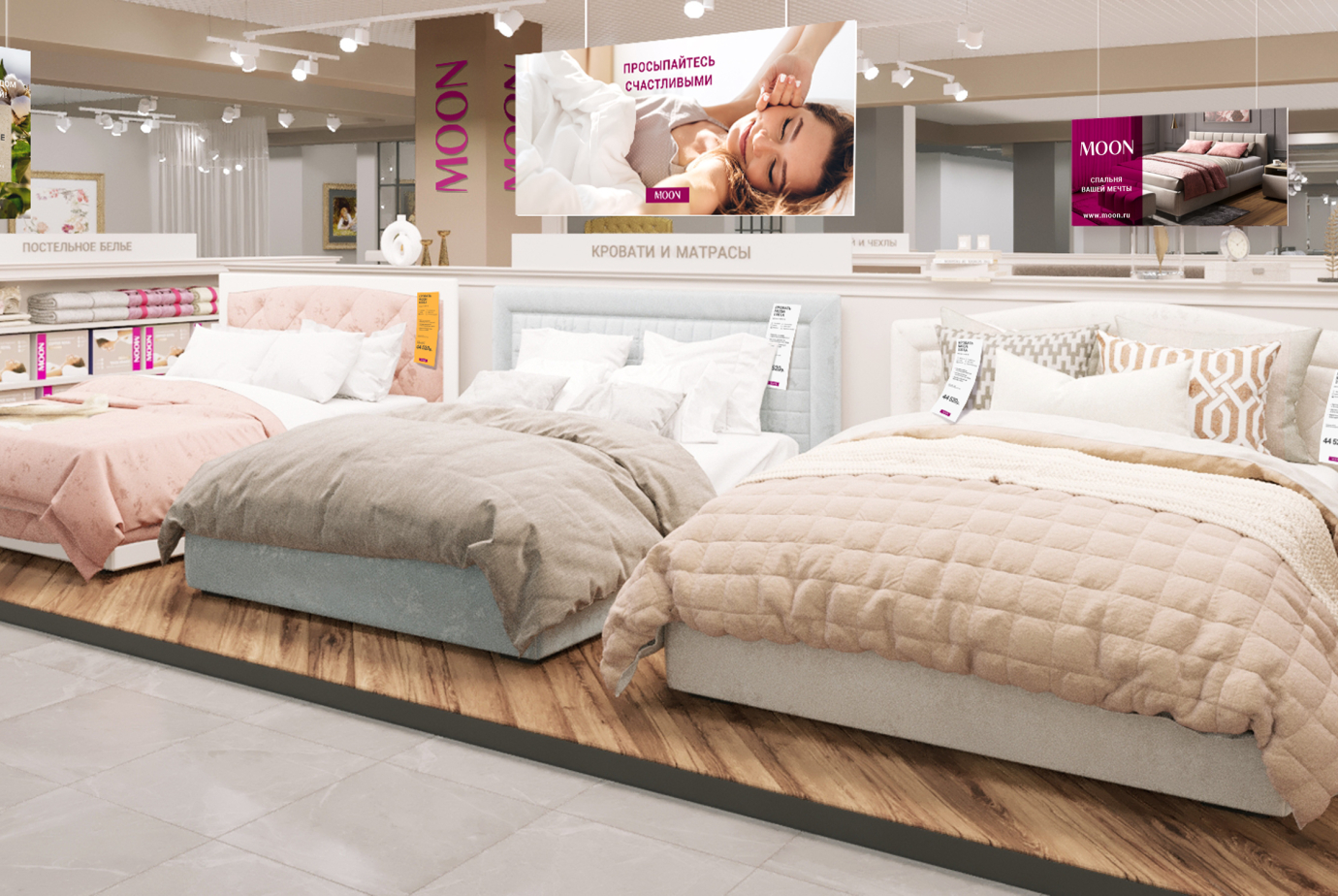 Moon luna логотип. Moon paris бижутерия. бренд moon. Luna бренд одежды. Moon бренд.