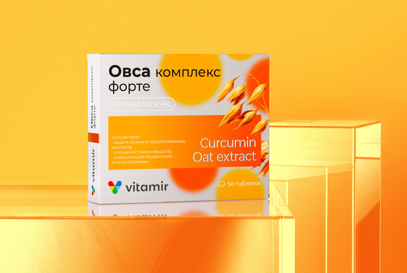 Разработка фирменного стиля компании по производству витаминов Vitamir