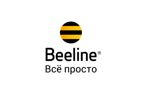 Нейминг для Билайн