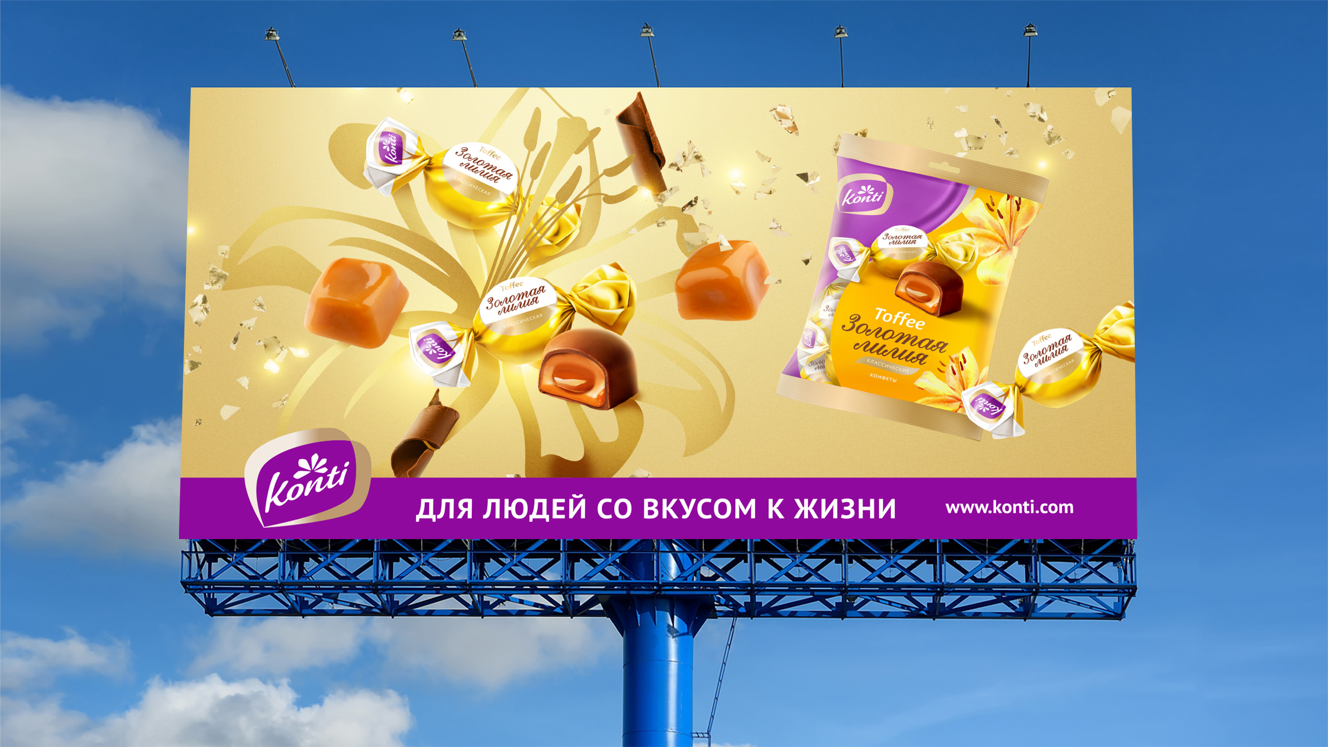 Наружная реклама BRANDEXPERT Остров Свободы