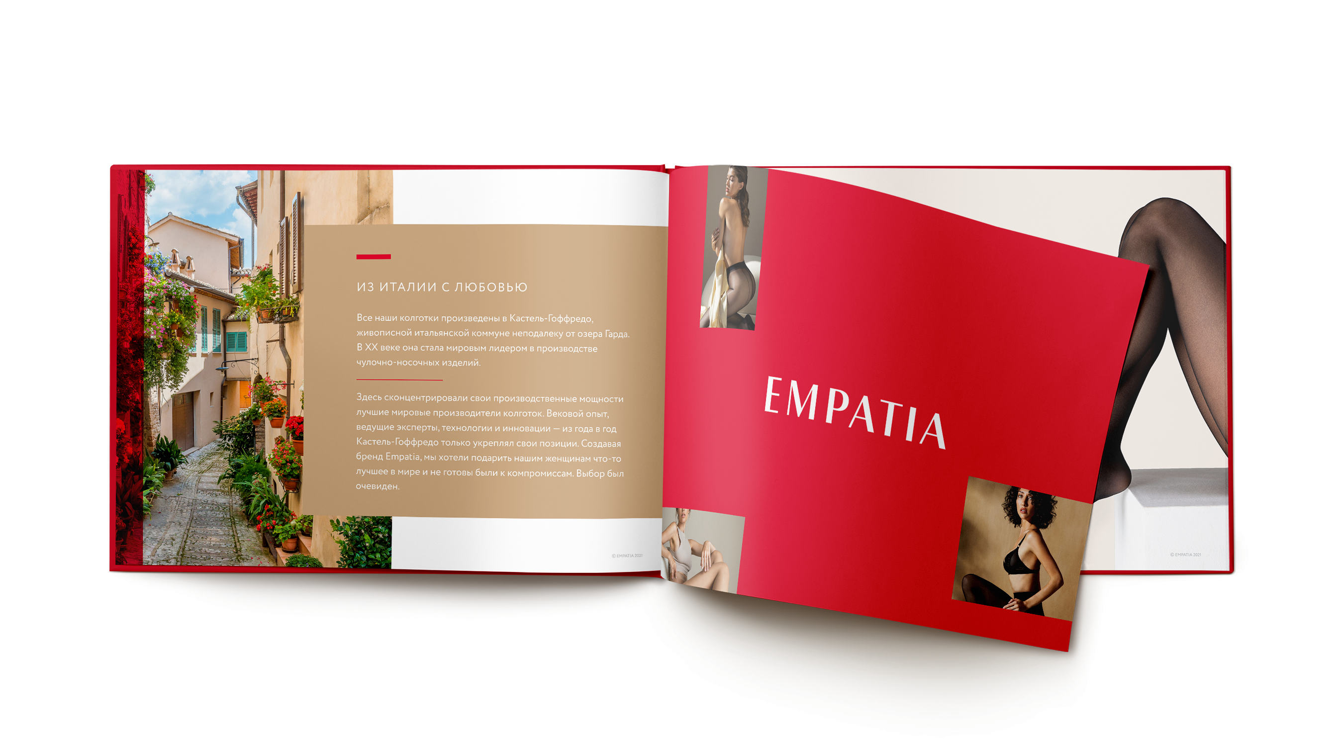 Имиджевый каталог продукции Empatia — один из ключевых носителей фирменного стиля бренда.