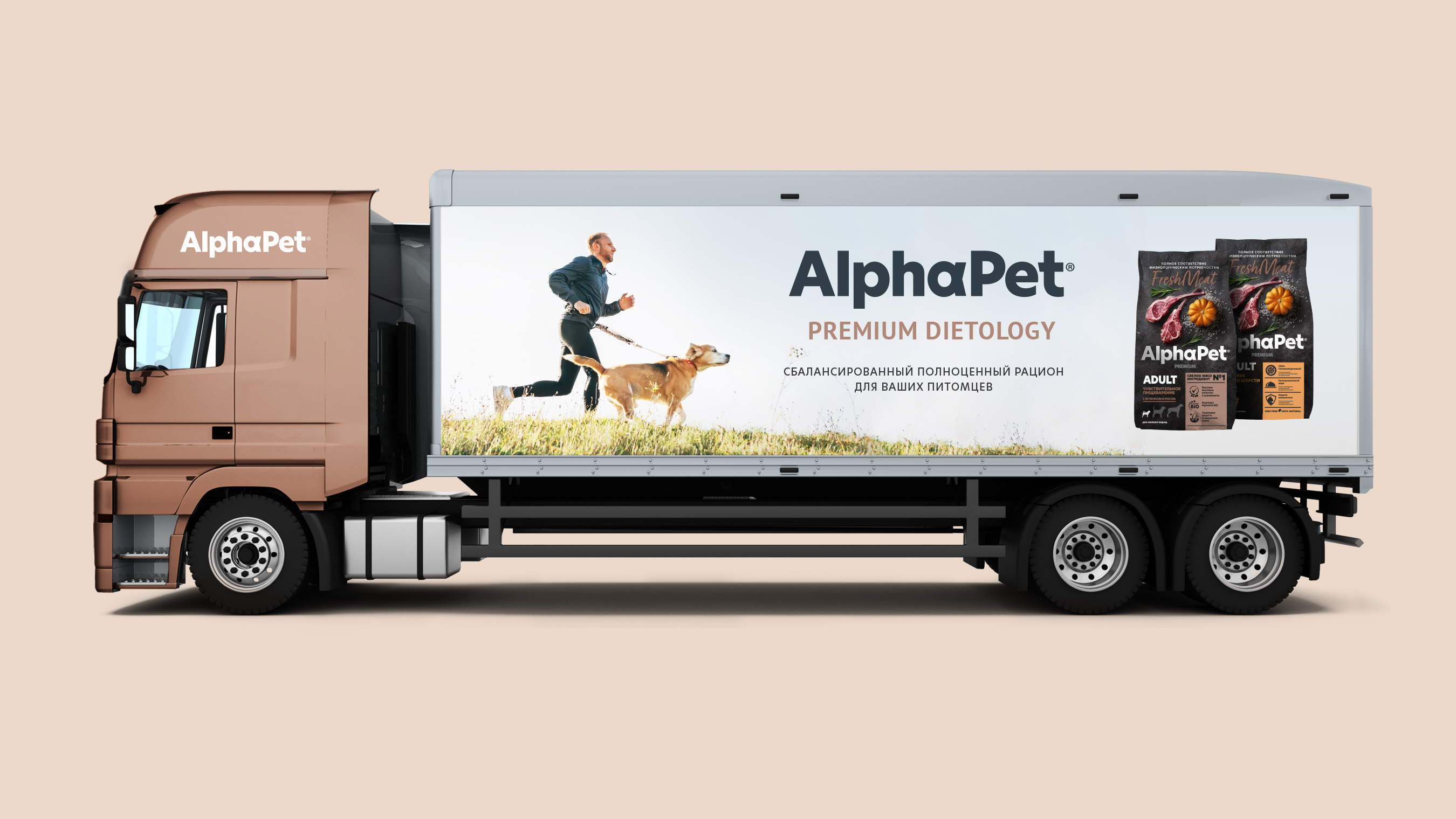 Дизайн рекламы бренда AlphaPet.