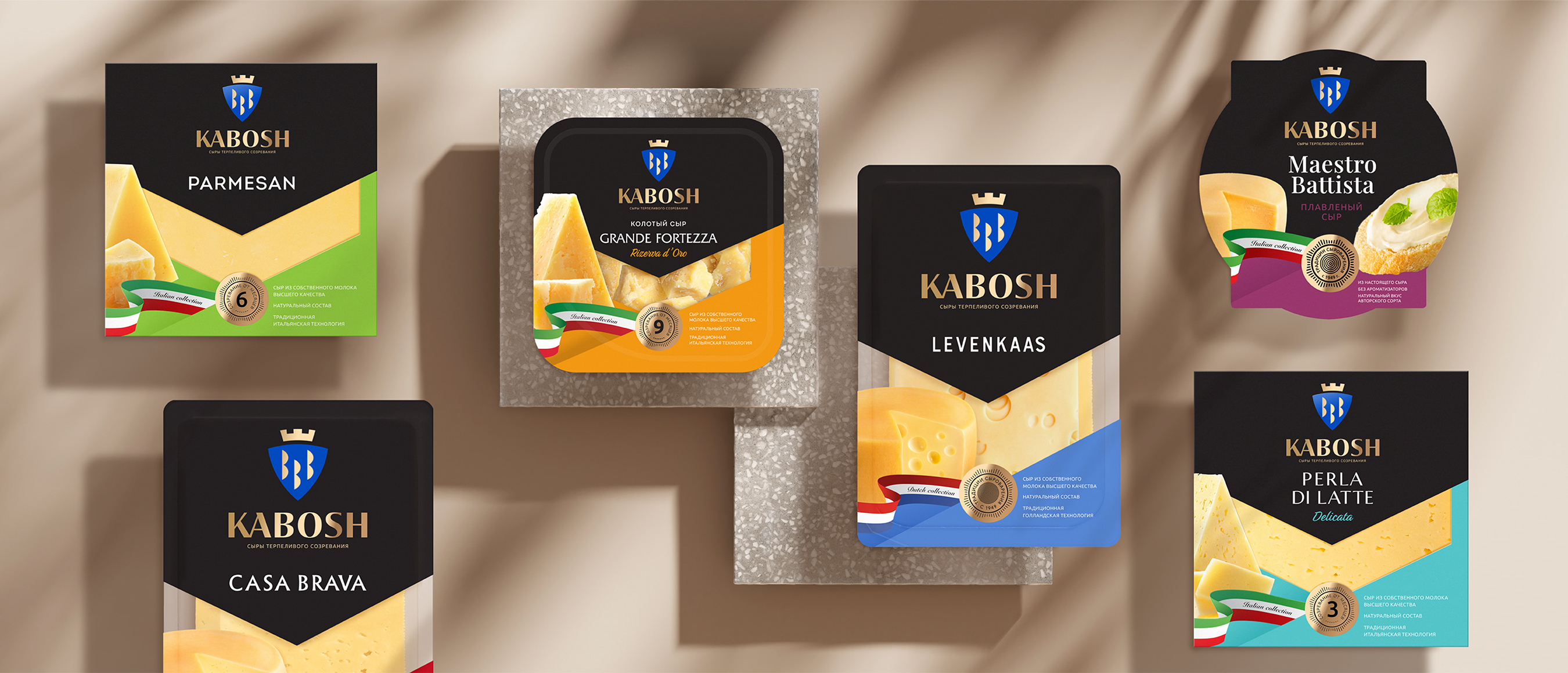 Разработка логотипа KABOSH