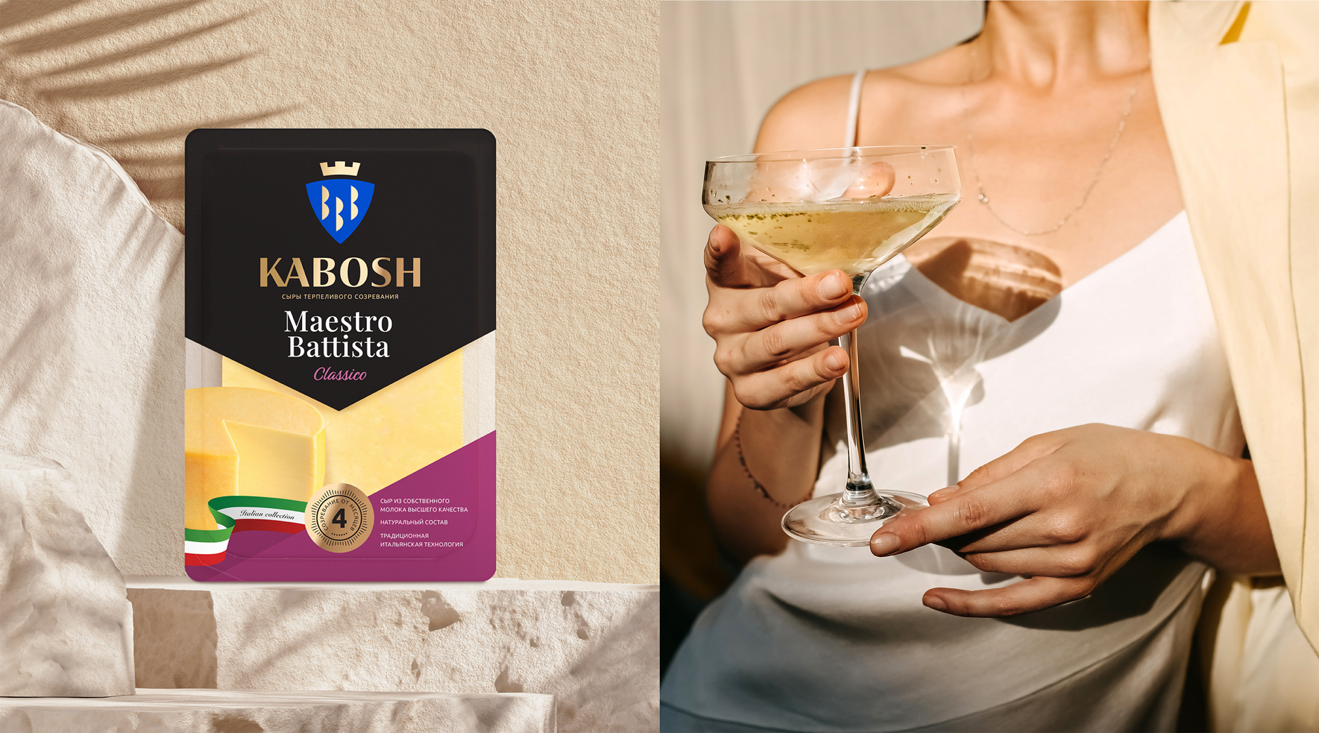 Создание логотипа KABOSH