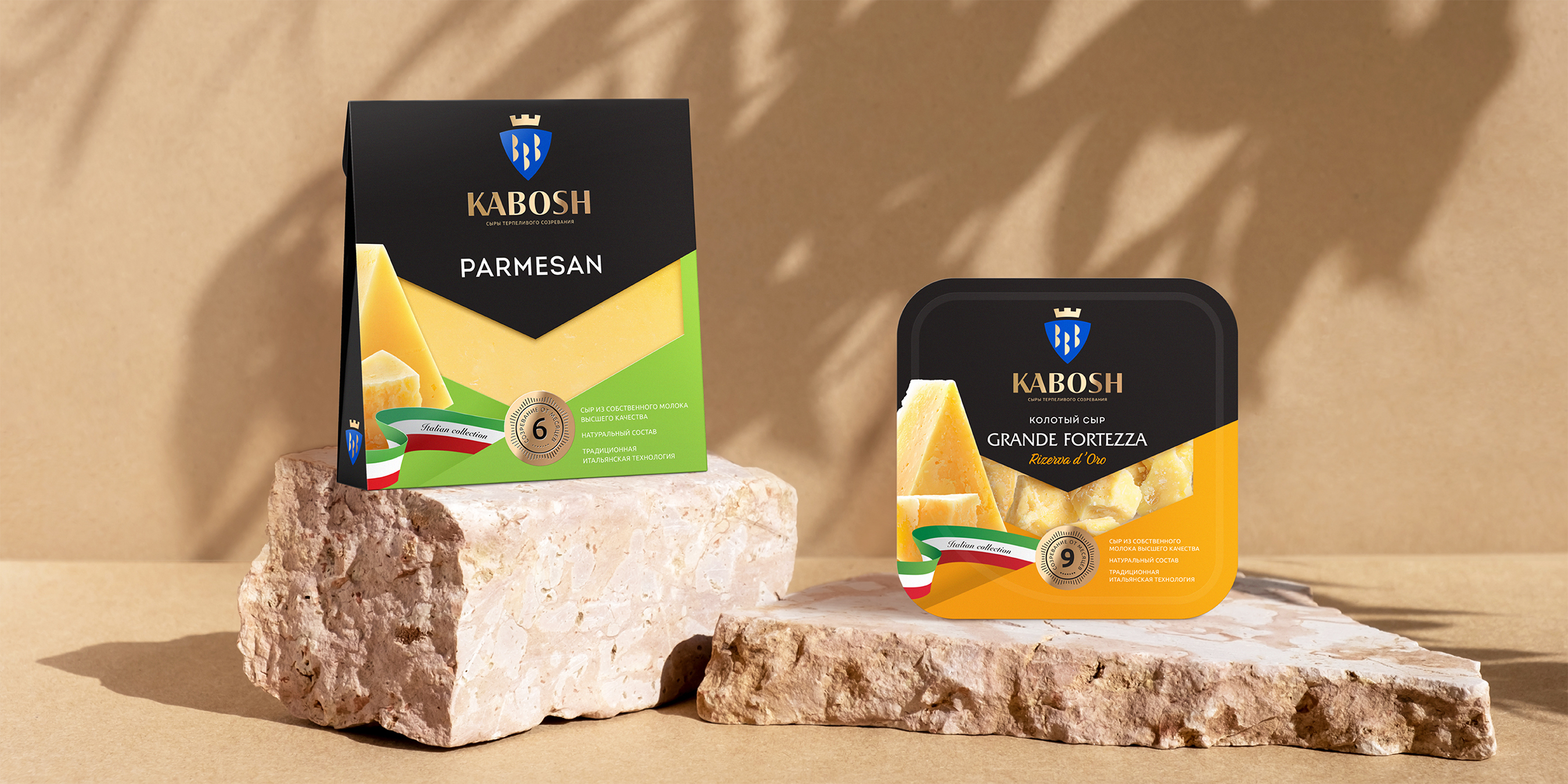 Фирменная упаковка KABOSH