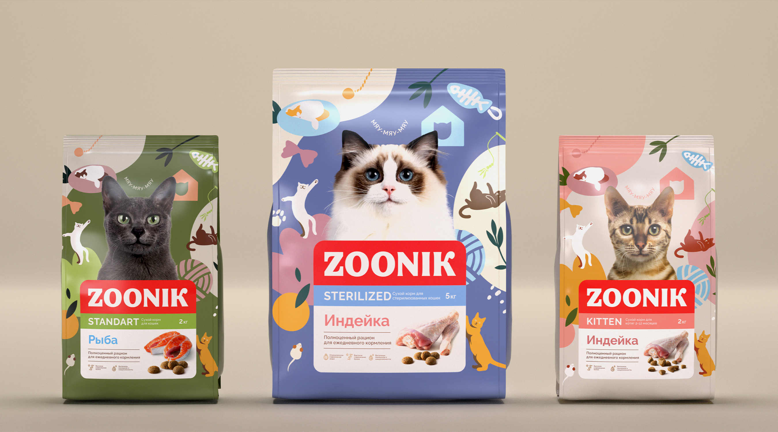 Разработка бренда ZOONIK
