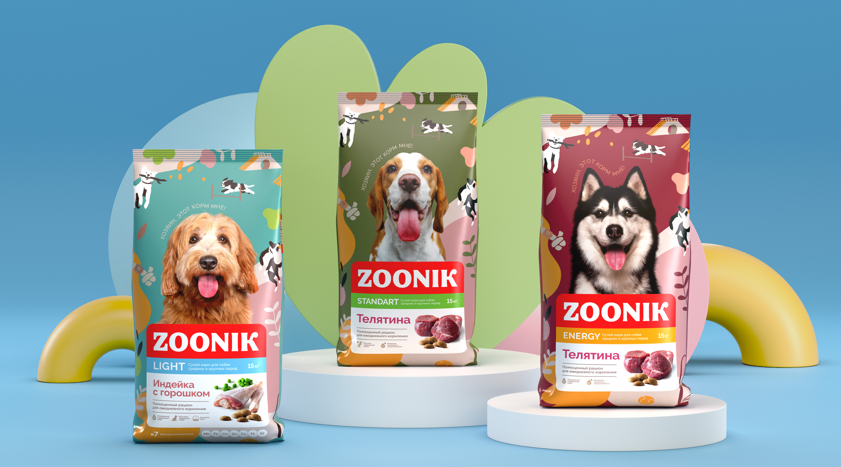 Дизайн упаковки ZOONIK