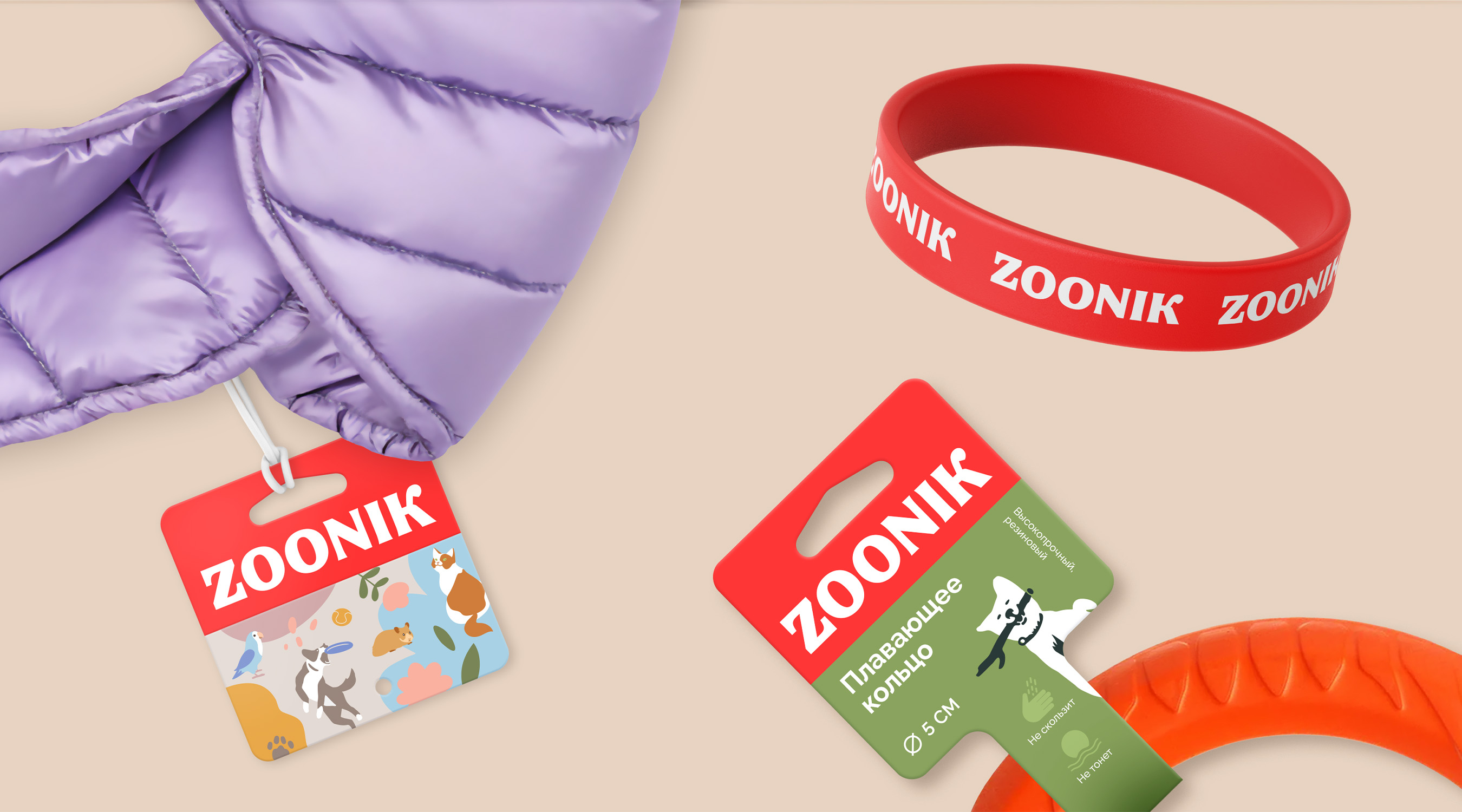 Дизайн этикетки ZOONIK