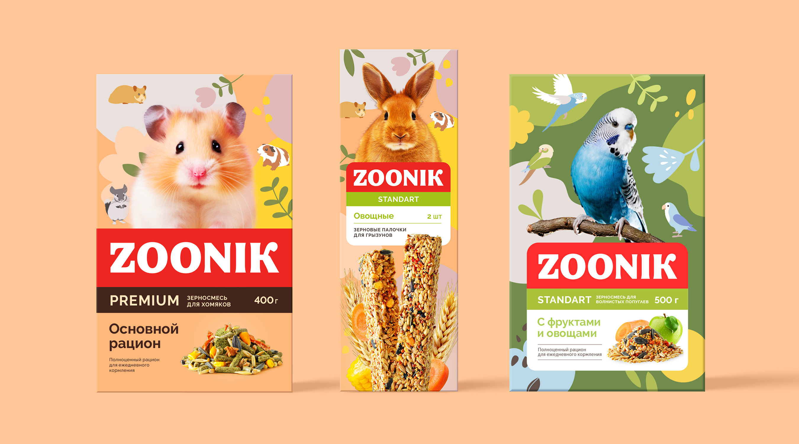 Разработка упаковки ZOONIK