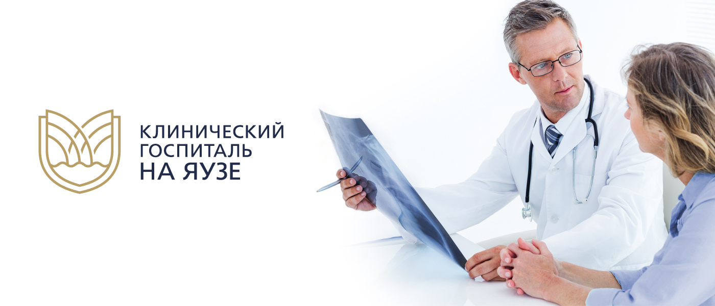 Международный день клинических исследований 20 мая картинки