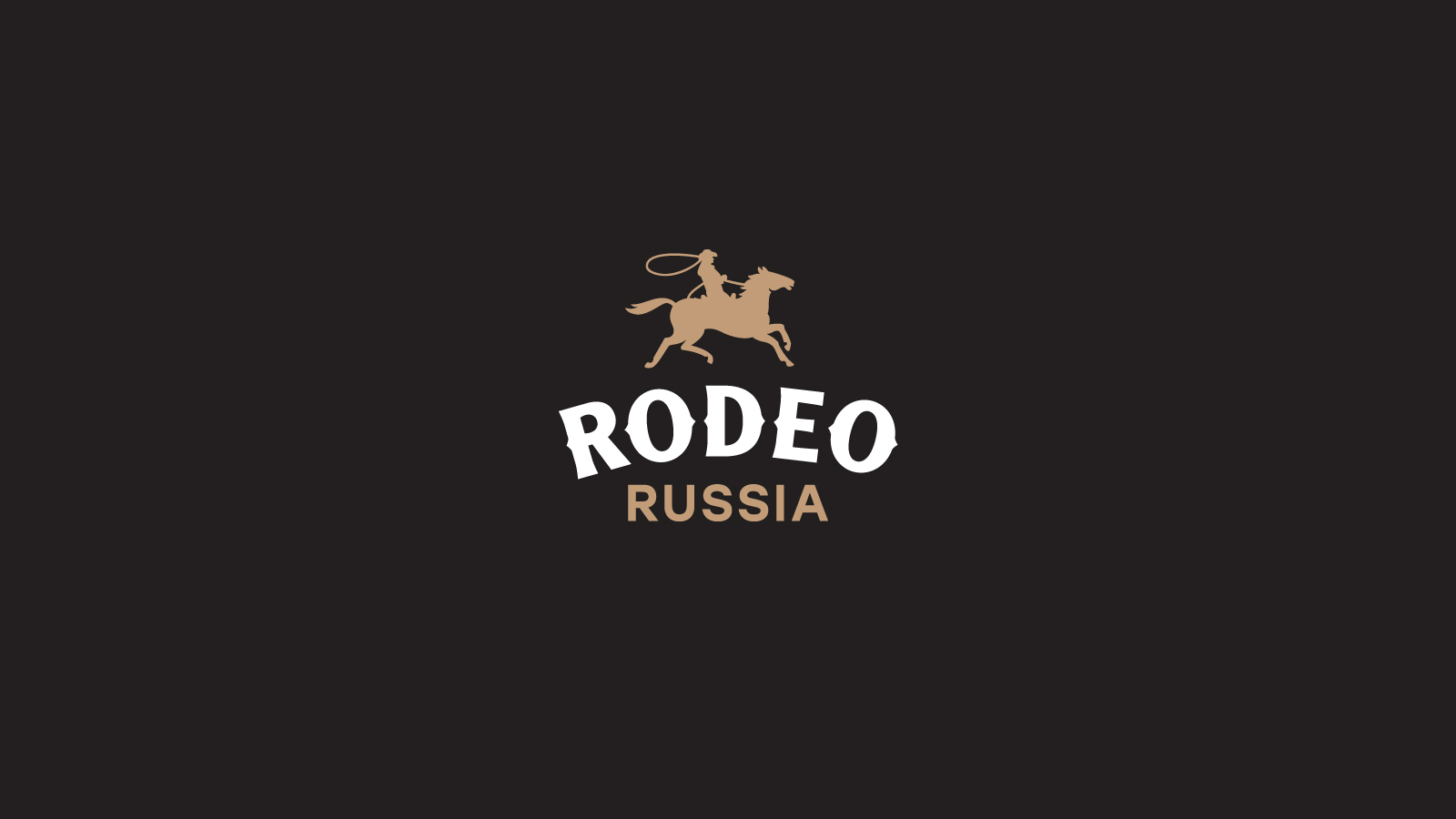 Разработка бренда события Родео Мираторг