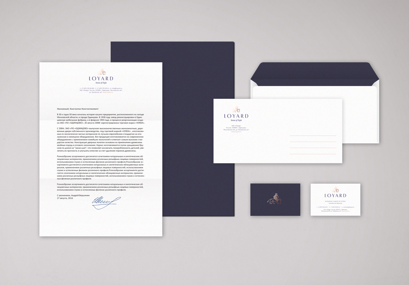 Дизайн деловой документации LOYARD