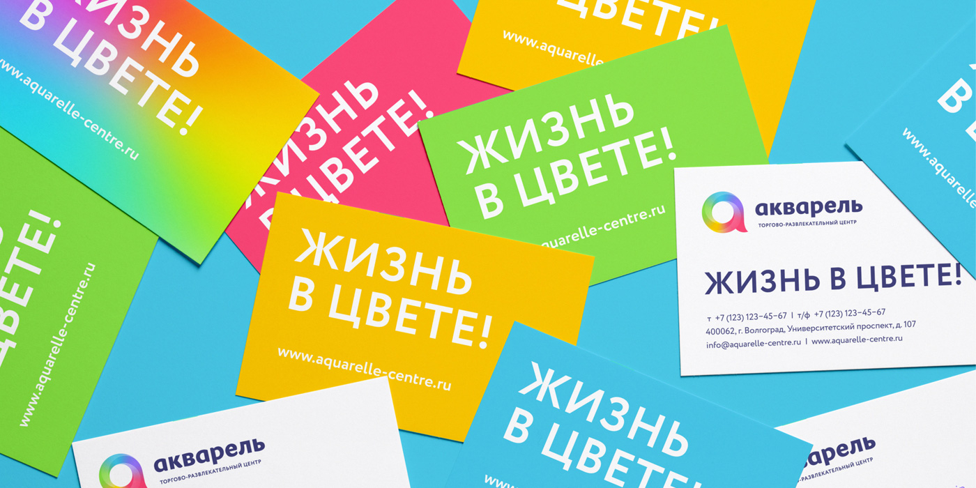 Карта трк акварель