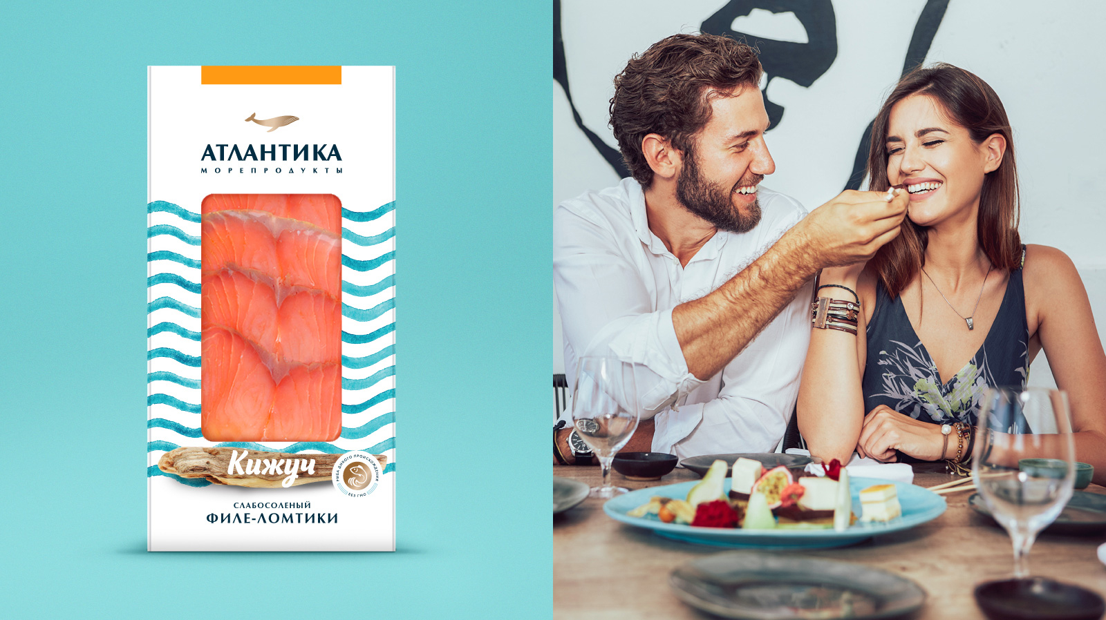 Ребрендинг продукции Атлантика