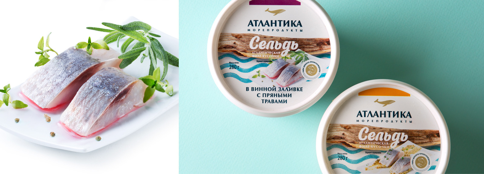 Дизайн этикетки сельди Атлантика