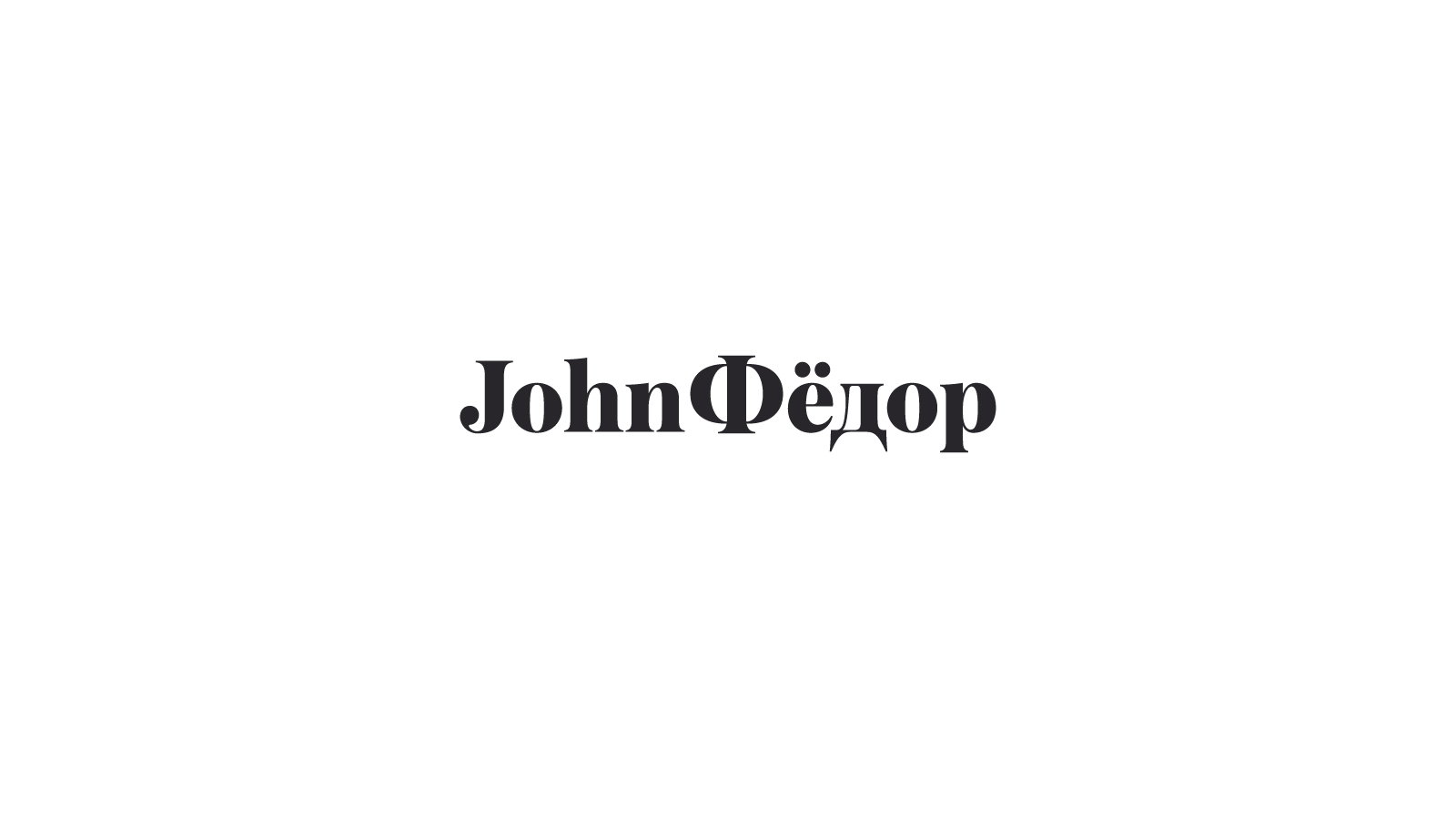 Дизайн логотипа JohnФёдор
