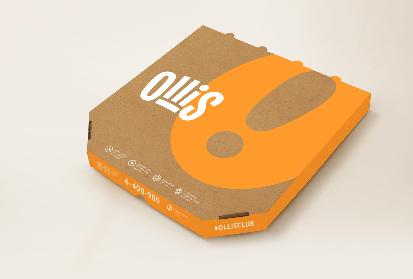 Дизайн упаковки пиццы бренда Ollis
