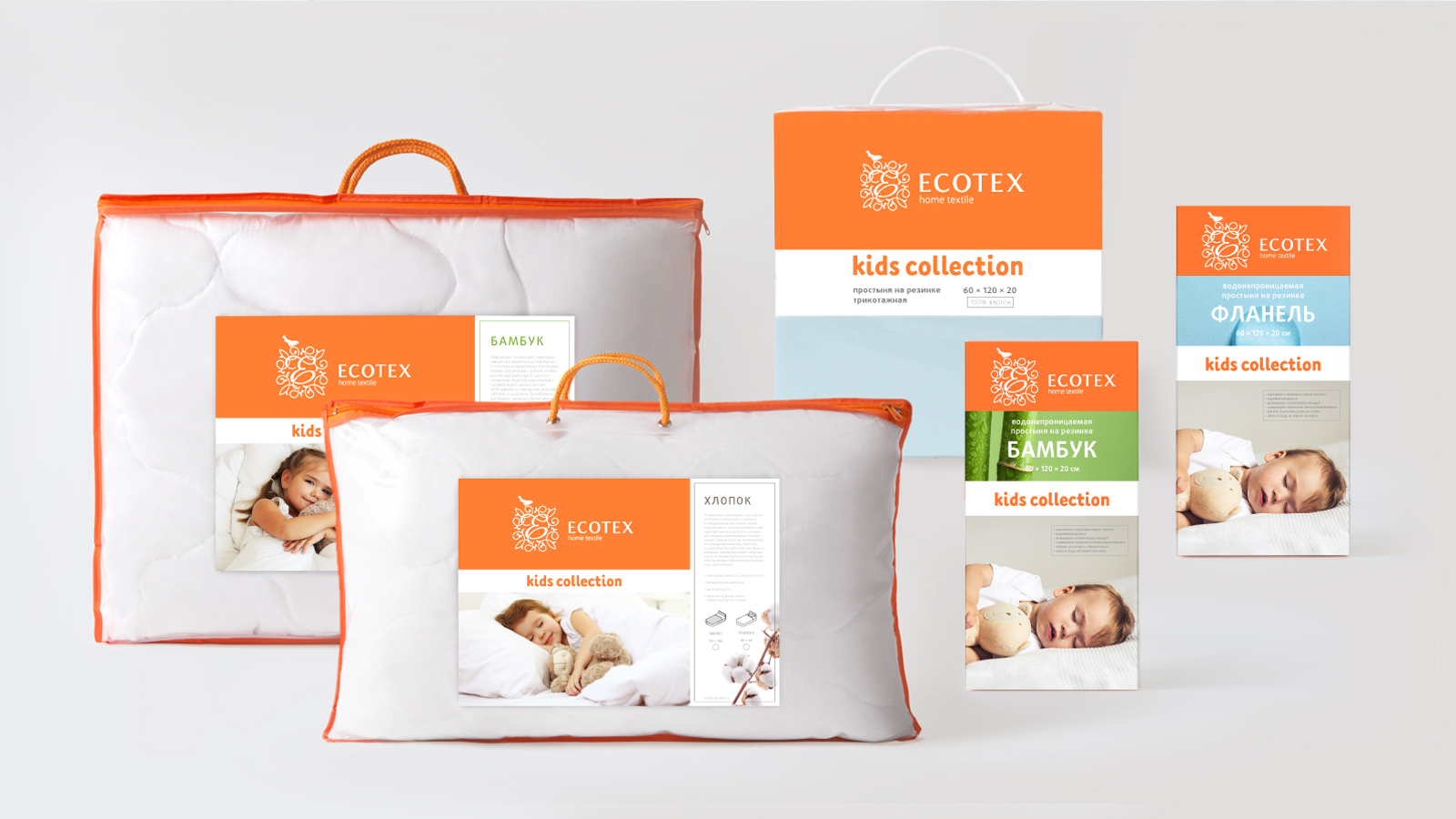 Дизайн детской продукции Ecotex