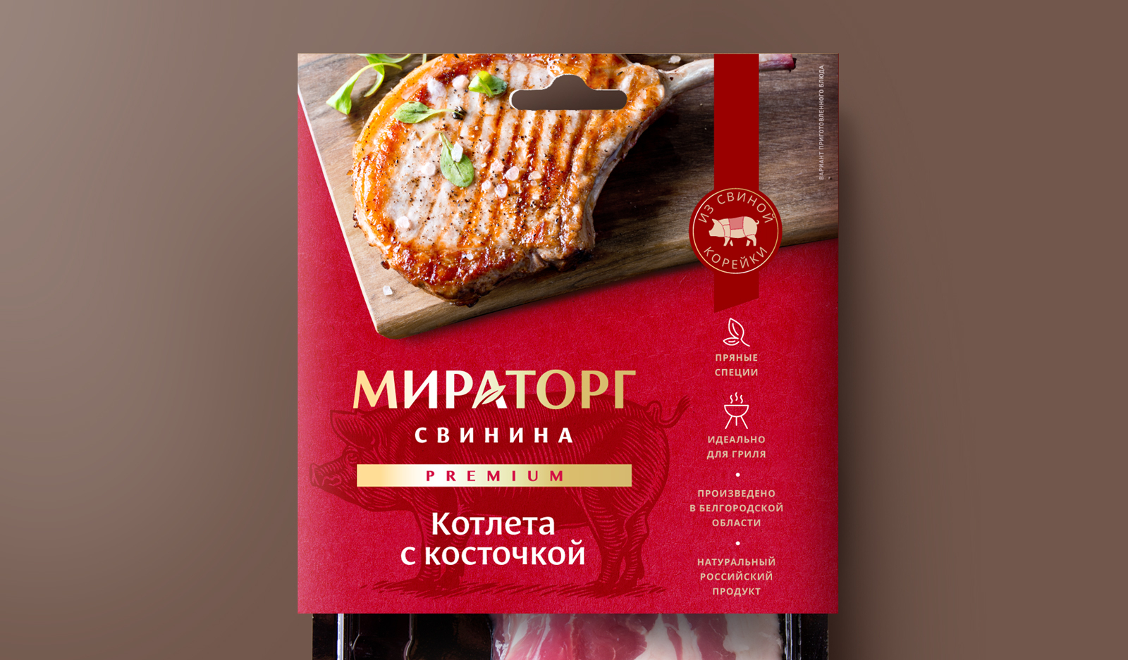 Дизайн упаковки свинины Мираторг