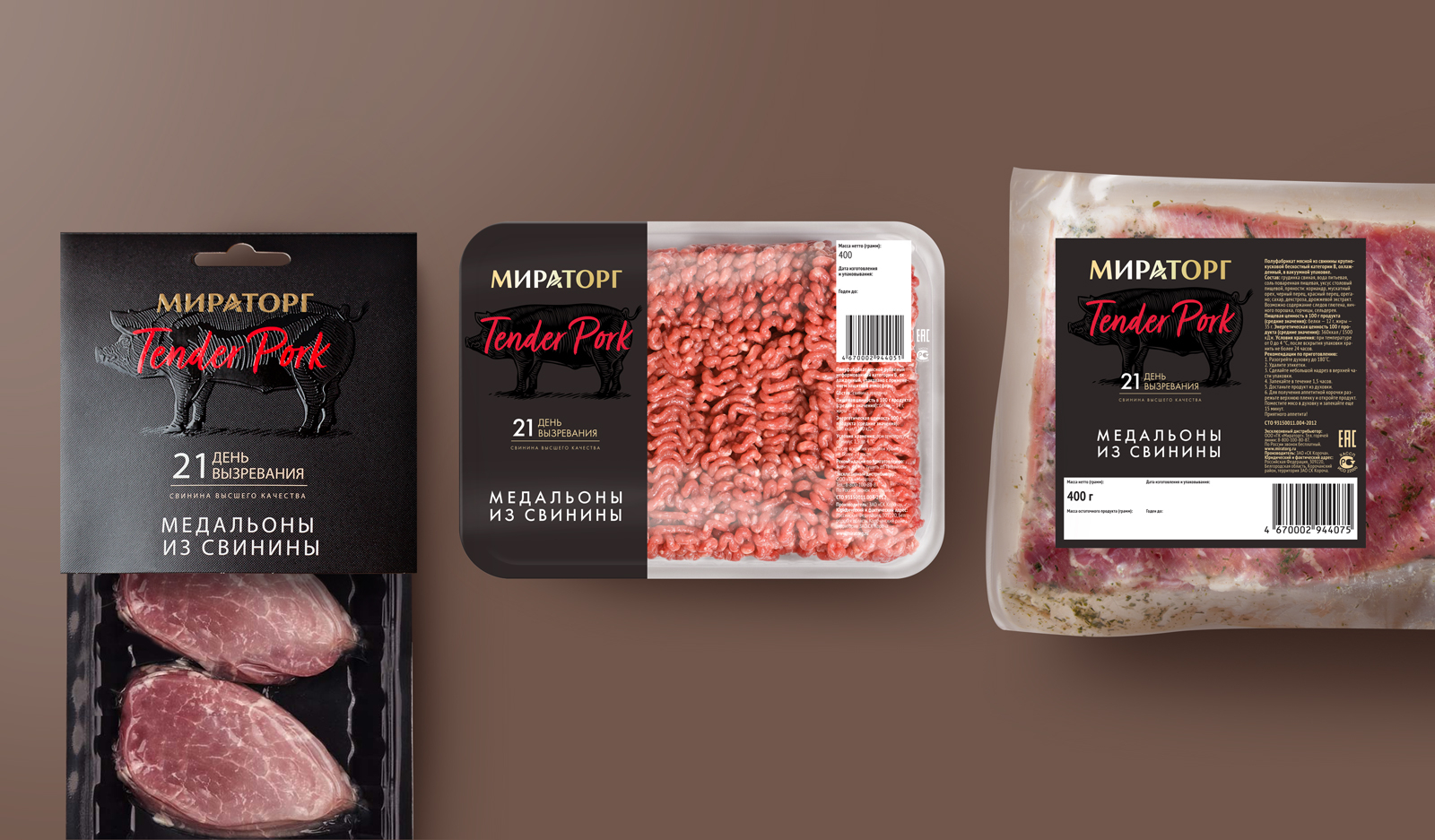 Бренд мяса BRANDEXPERT Остров Свободы