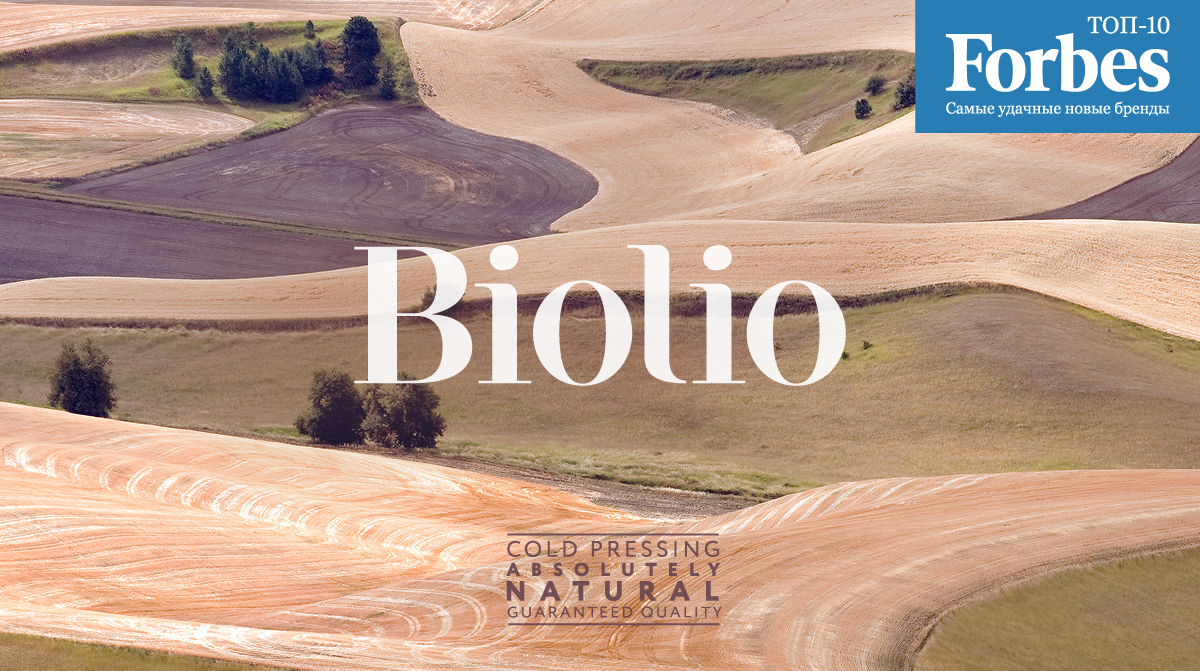 Создание бренда Biolio
