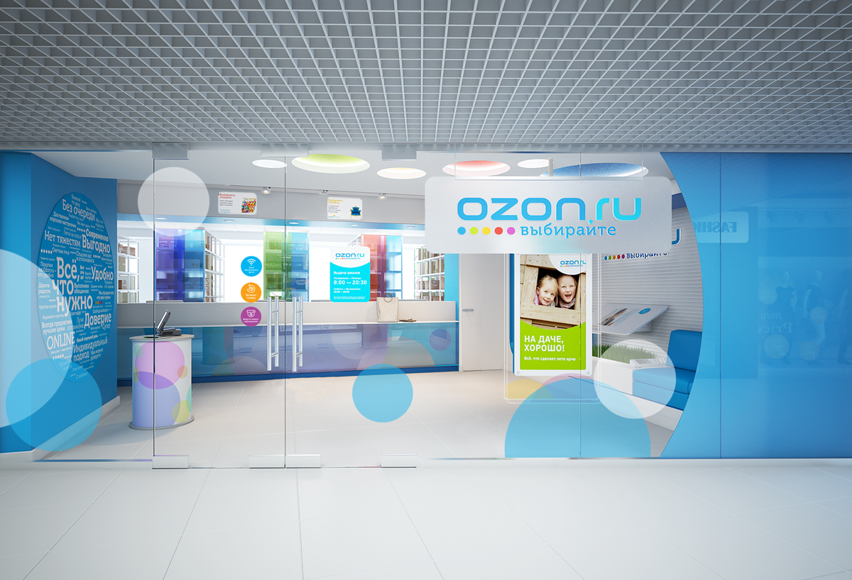 Дизайн интерьера розничных точек OZON.RU разработало брендинговое агентство «Остров Свободы» 