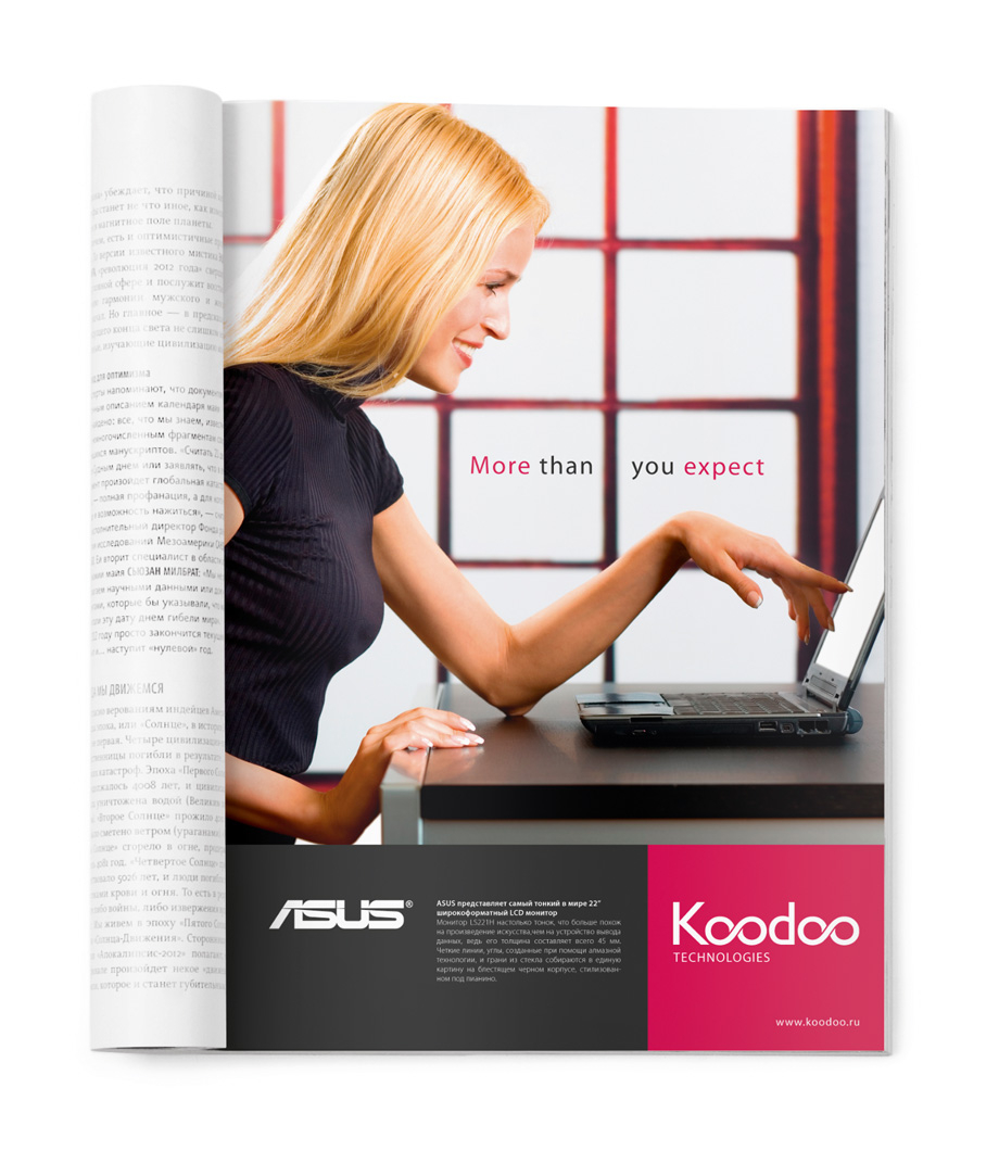 Дизайн рекламы Koodoo