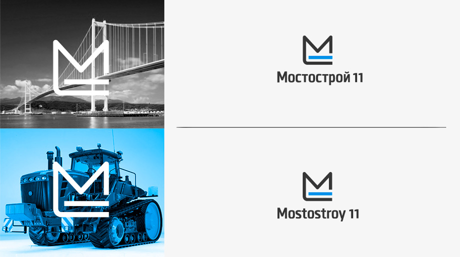 Мостострой. АО «Мостострой-11» логотип. Мостострой 11 логотип. Мостострой-11 Тюмень логотип. Структура Мостострой 11.