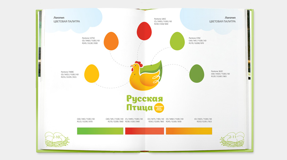 Цветовая палитра бренда Русская птица