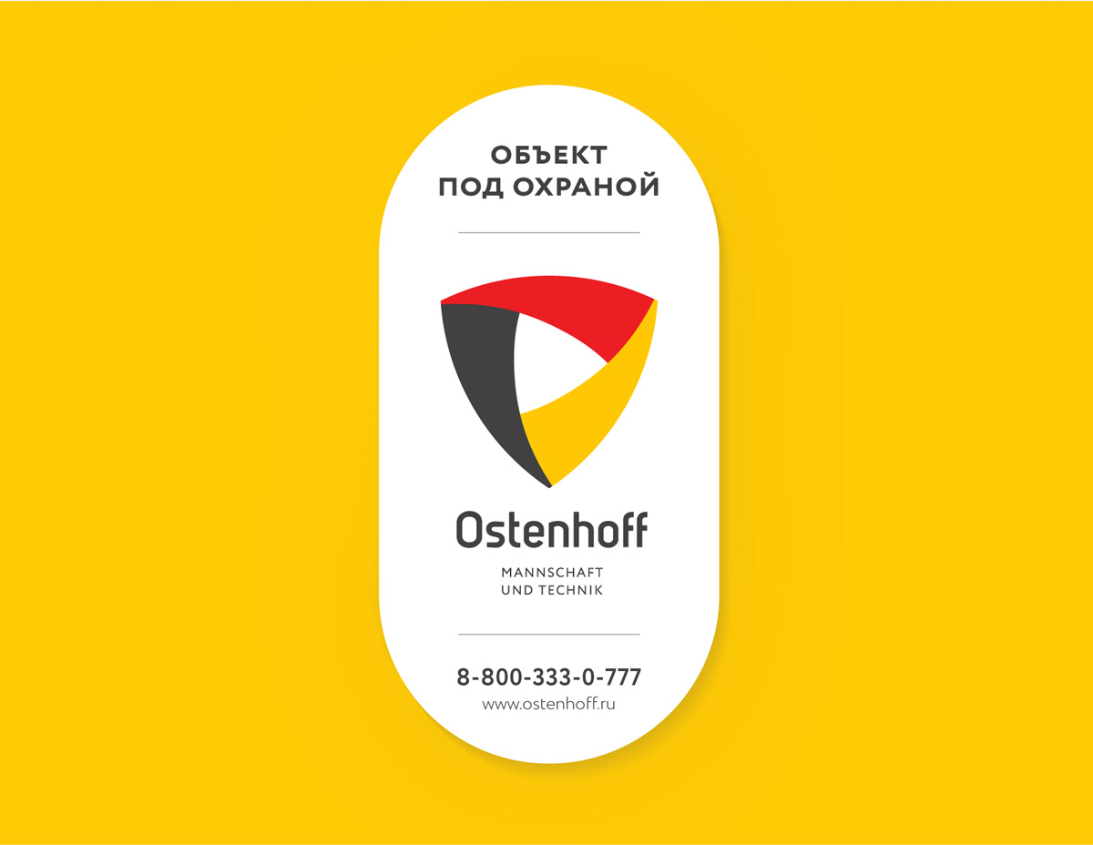 Стикер Ostenhoff: Объект под охраной