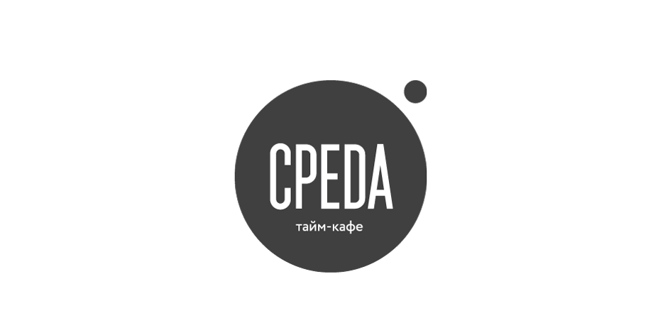 Создание бренда Тайм-кафе «СРЕДА»