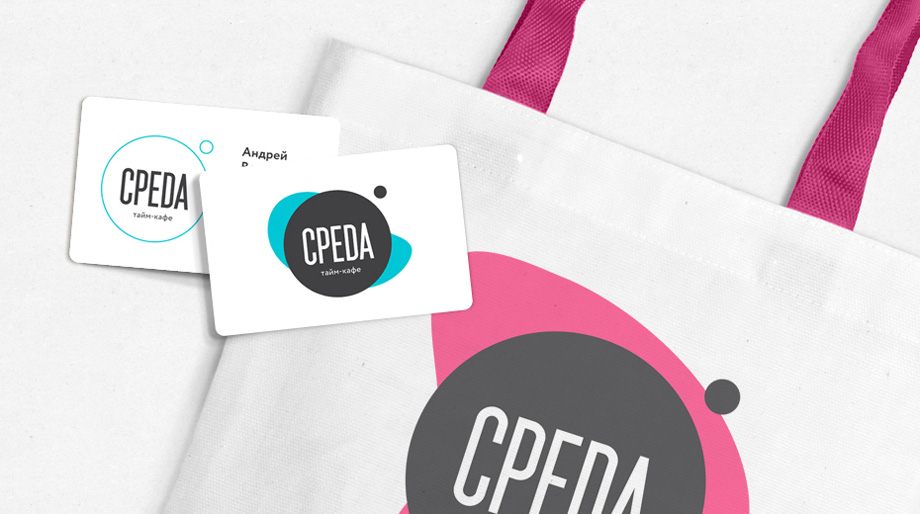 Сувенирная продукция Тайм-кафе «СРЕДА»