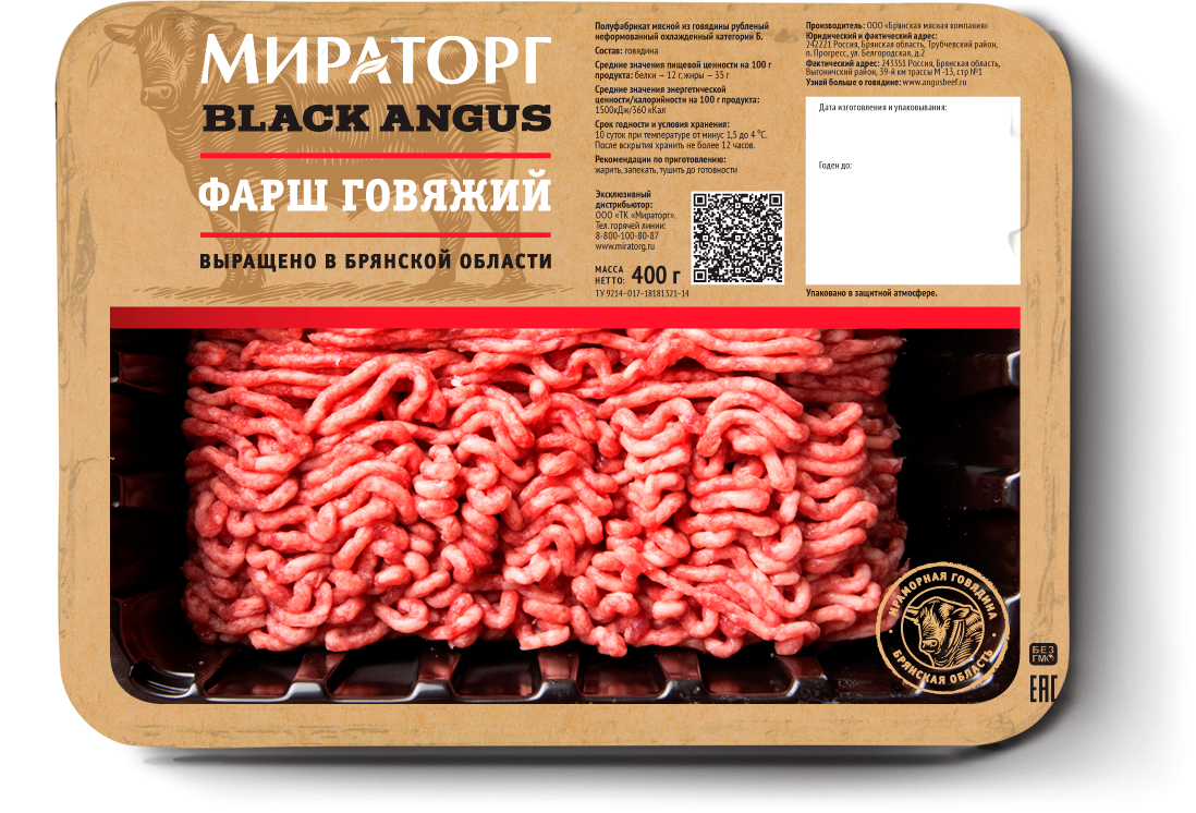 Блэк Ангус Мираторг. Блэк Ангус мясо Мираторг. Говядина Блэк Ангус. Фарш Мираторг говяжий Black Angus 400г. Рецепты говядины мираторг