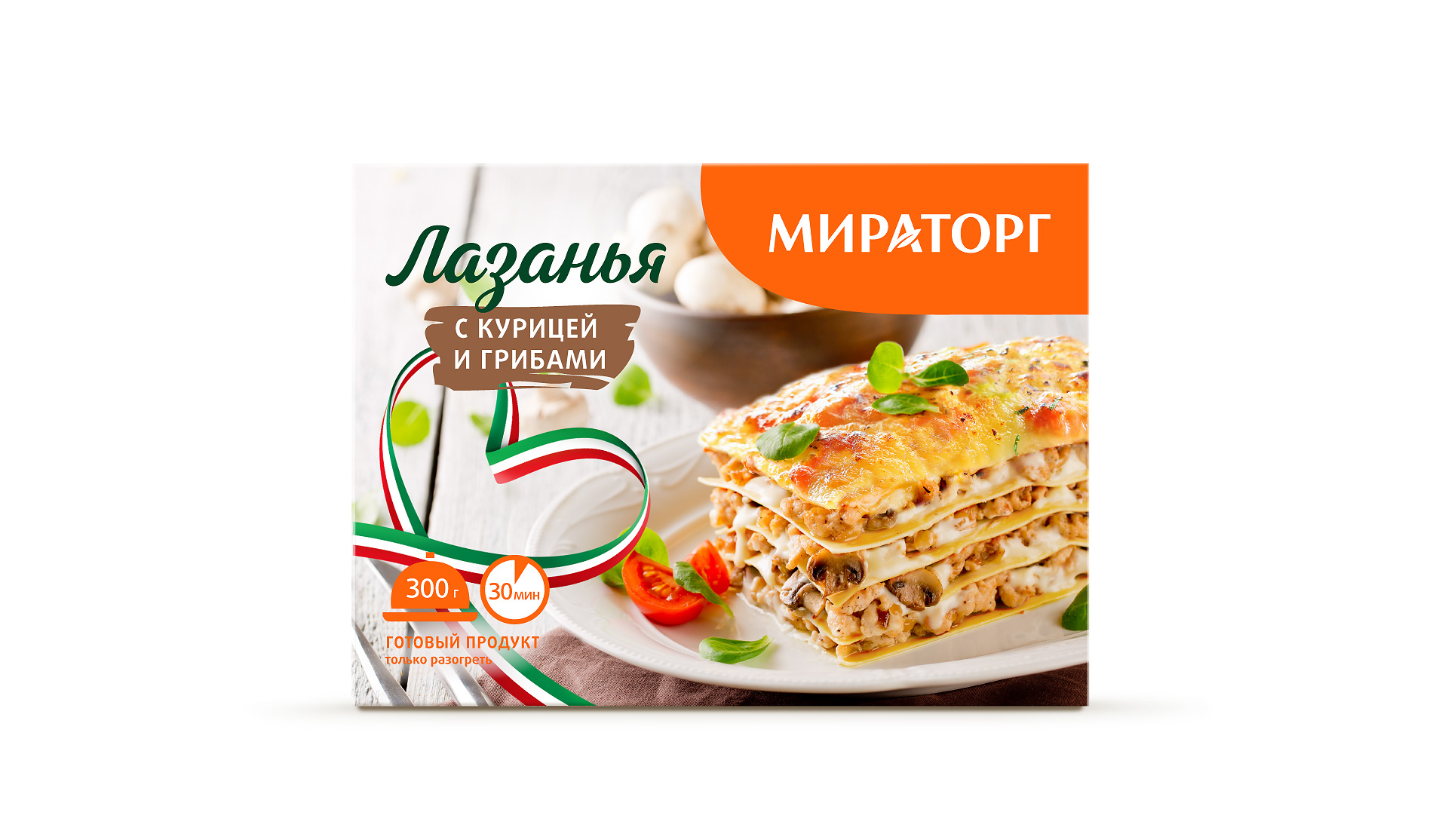 Разработка дизайна упаковки для полуфабрикатов Мираторг