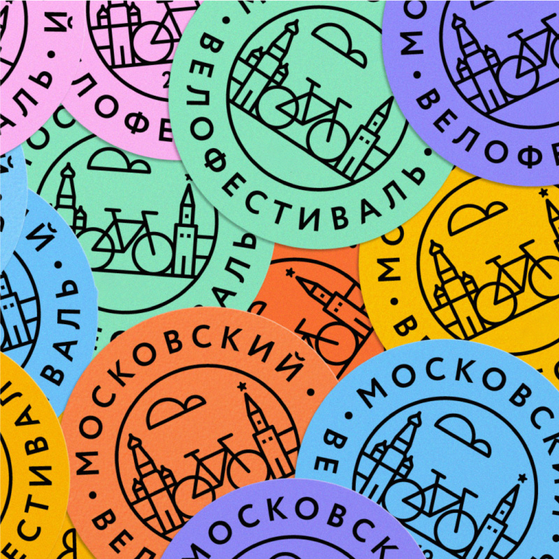 Moscow Bicycle Festival