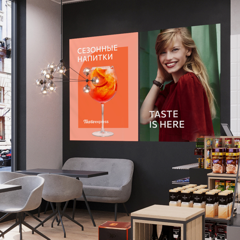 Taste Express