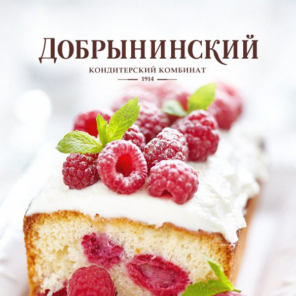 Dobrininskiy
