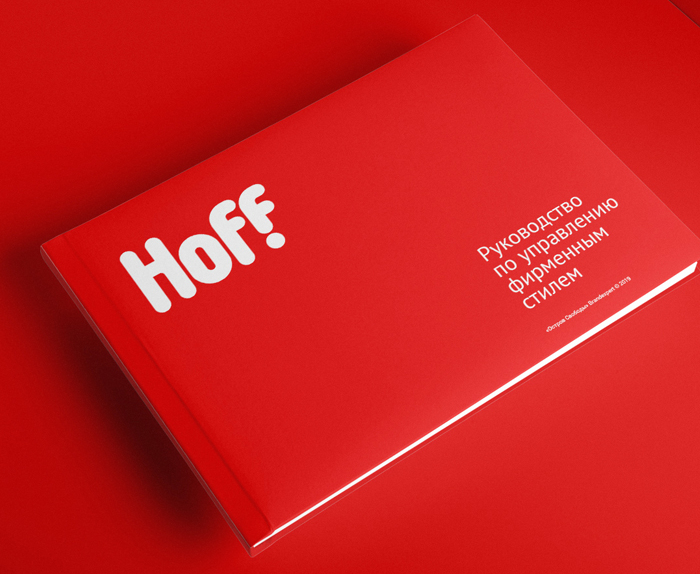 Brand guideline
