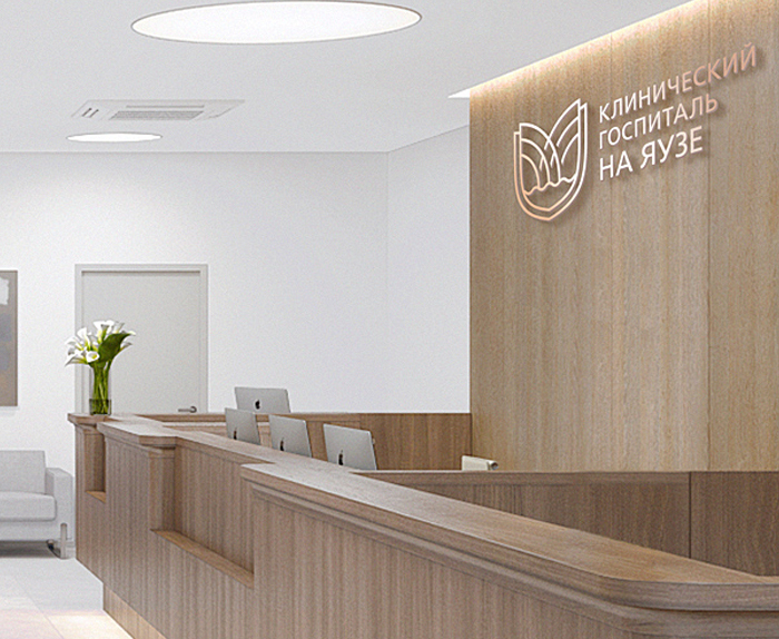 Medical clinic design