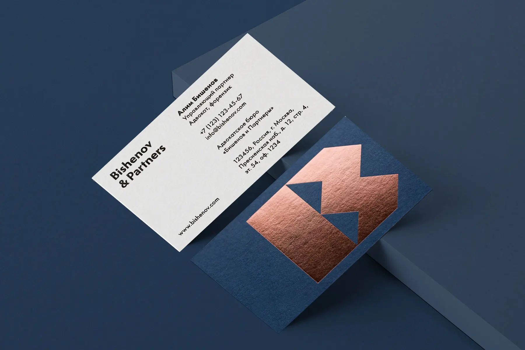 Брендинг правовой компании BISHENOV & PARTNERS