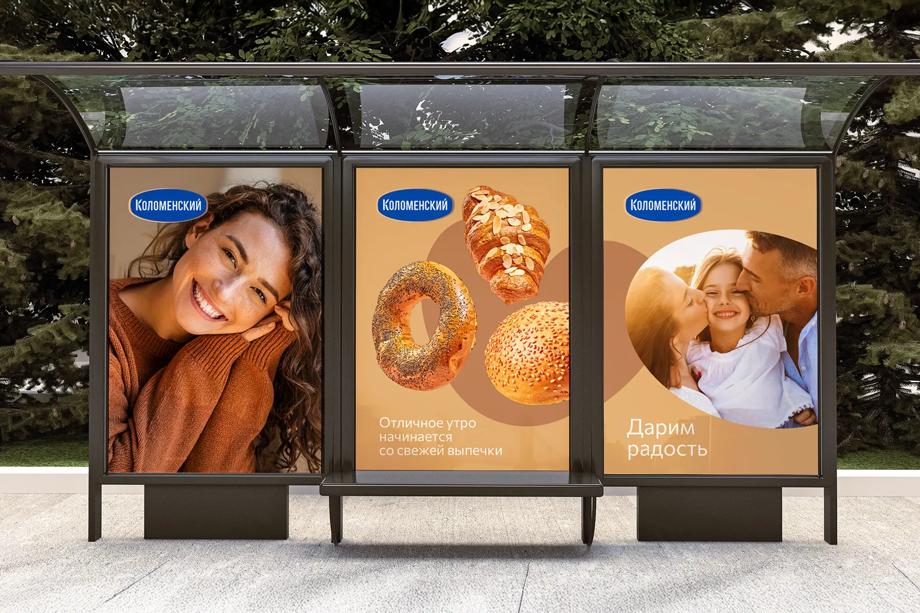 Фотосъёмка выпечки хлебокомбината КОЛОМЕНСКИЙ