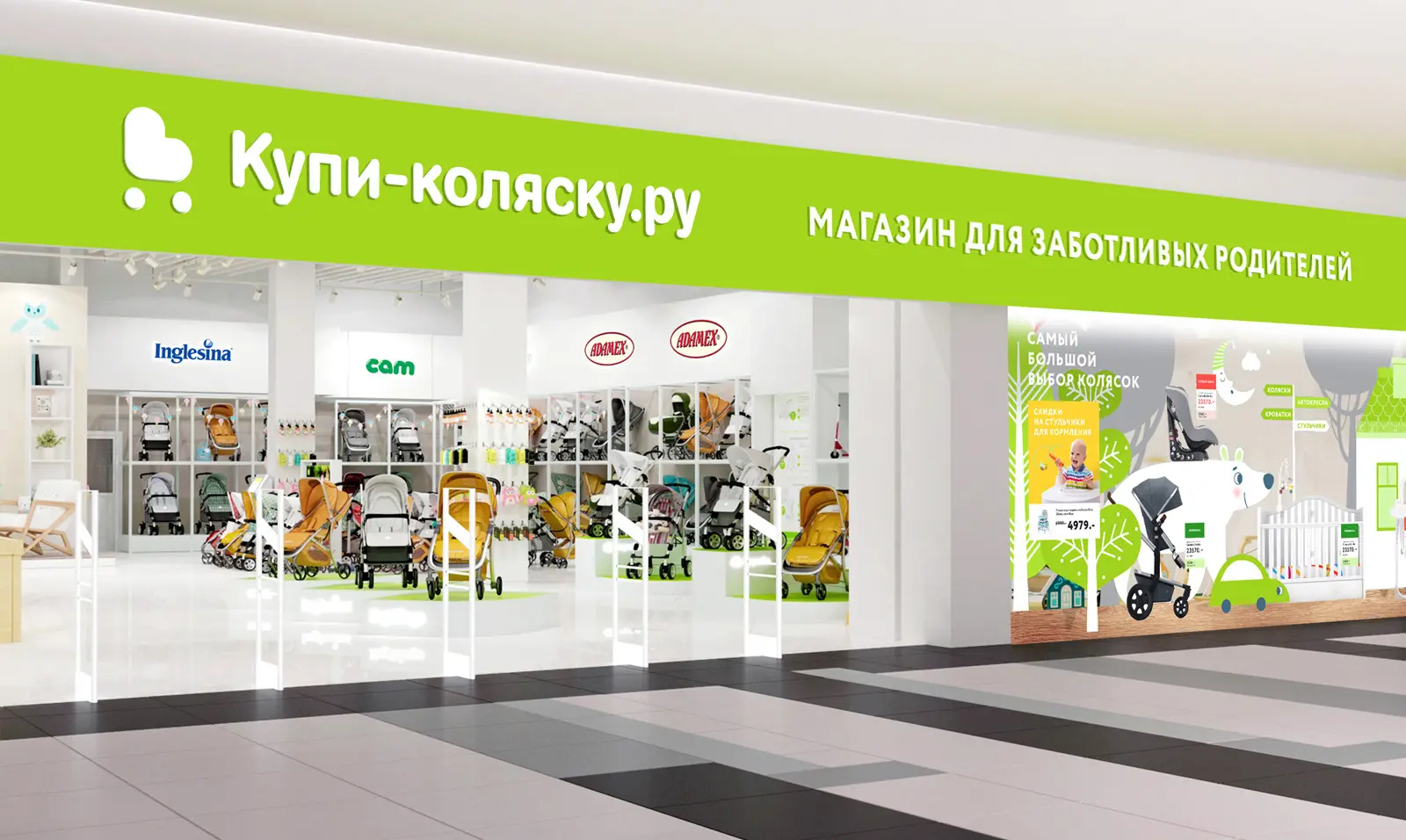 Концепция дизайна интерьера магазина Купи коляску