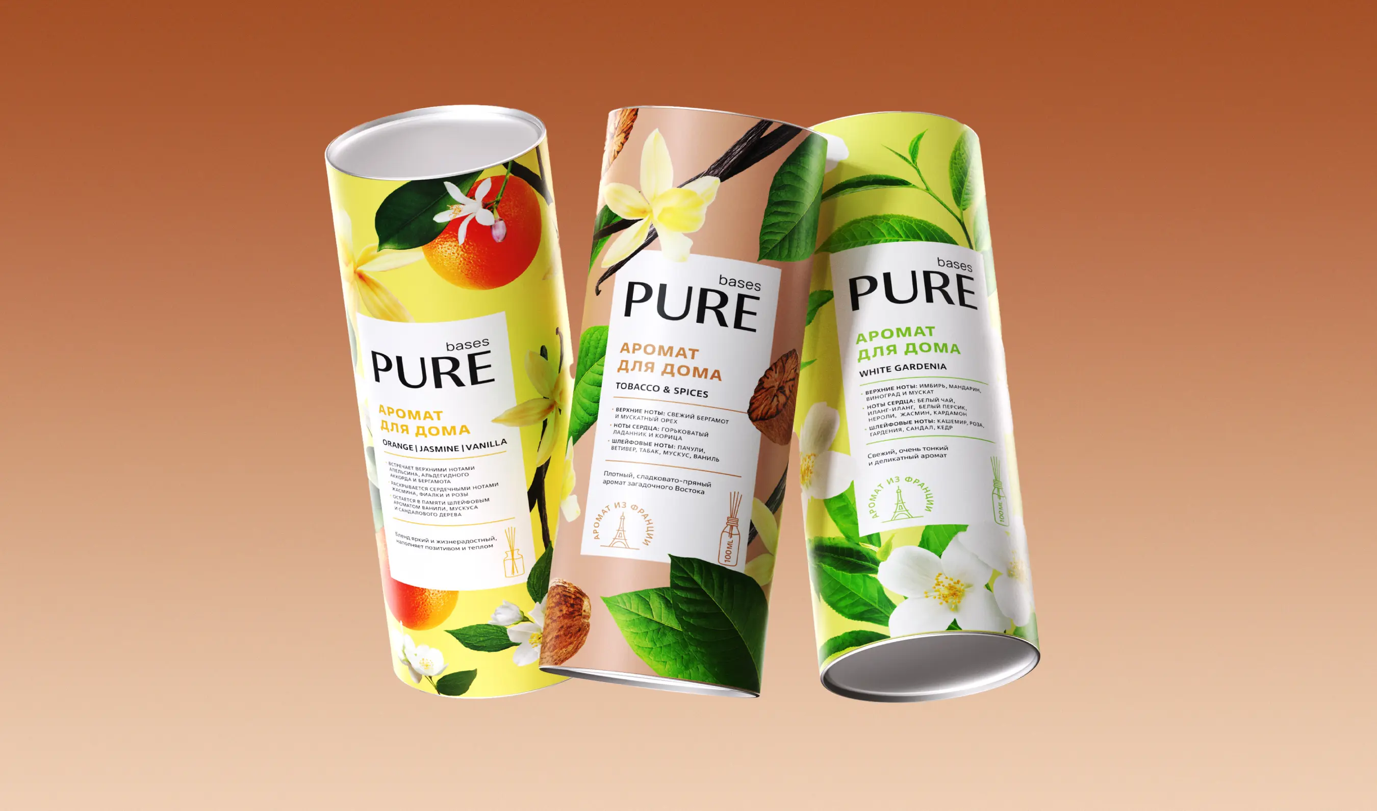 Дизайн упаковки тубуса бренда натуральной косметики PURE BASES